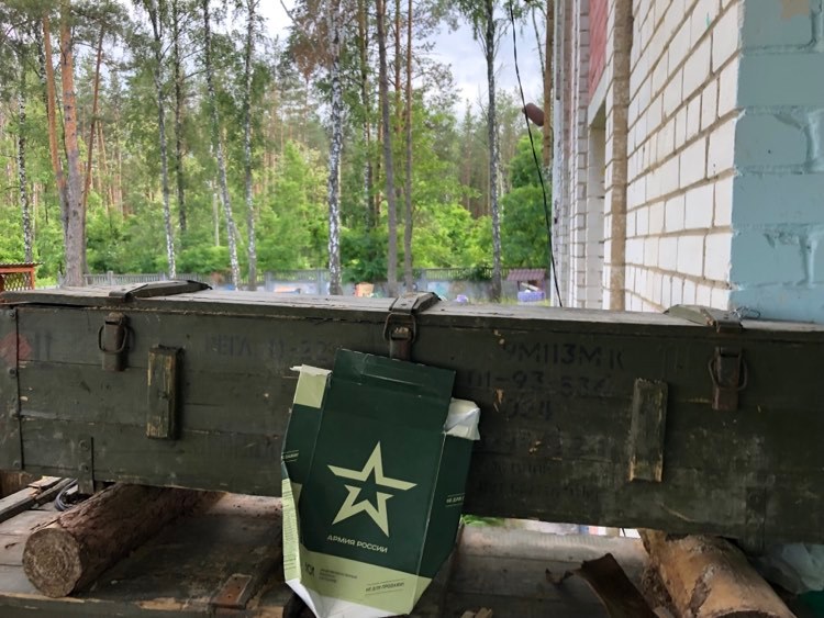 Fot. Kamila Wronowska