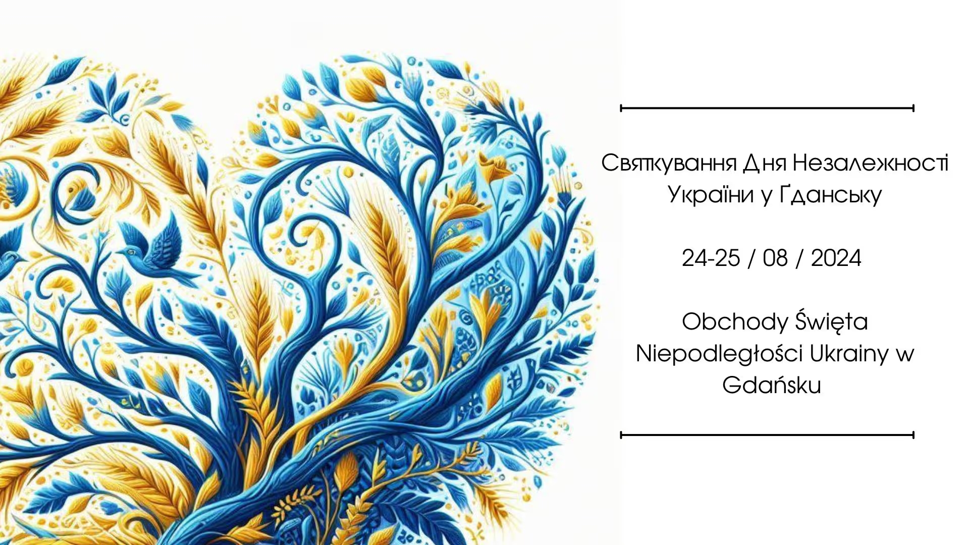 День Незалежності України в Гданську