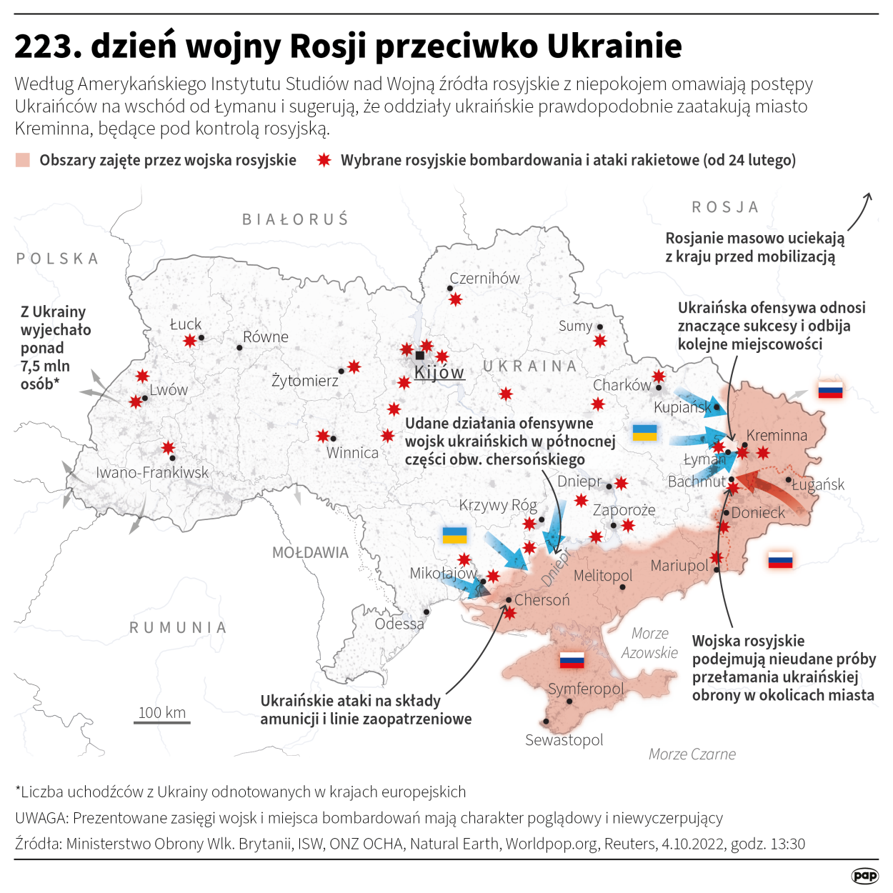 Fot. PAP/Maciej Zieliński