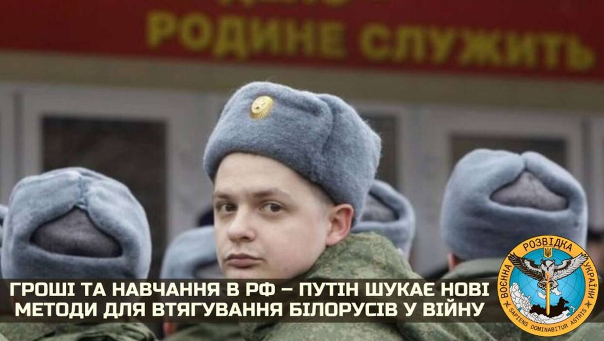 Fot. Facebook/Wywiad Wojskowy Ukrainy