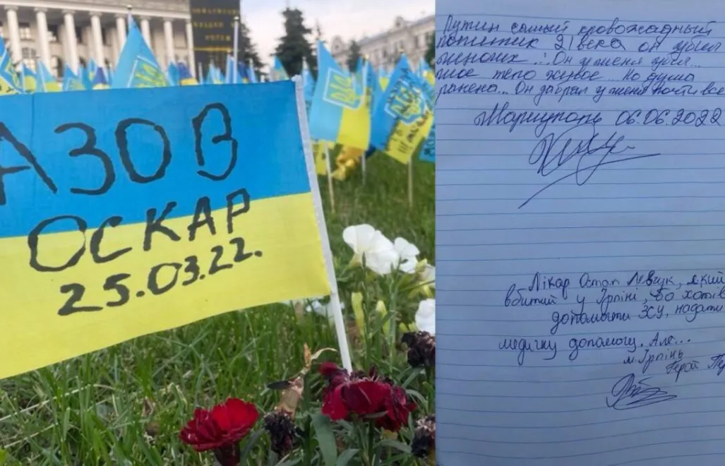 Fot. Daria Al Shehabi-Krotoska, Kamila Wronowska