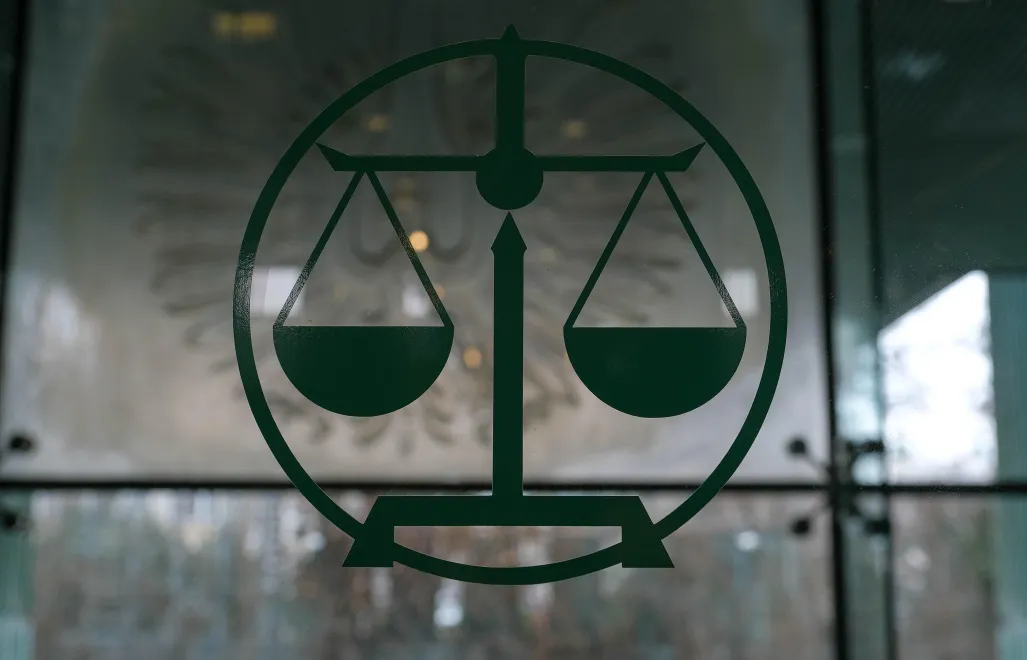 Sąd Najwyższy. Fot. PAP/Mateusz Marek