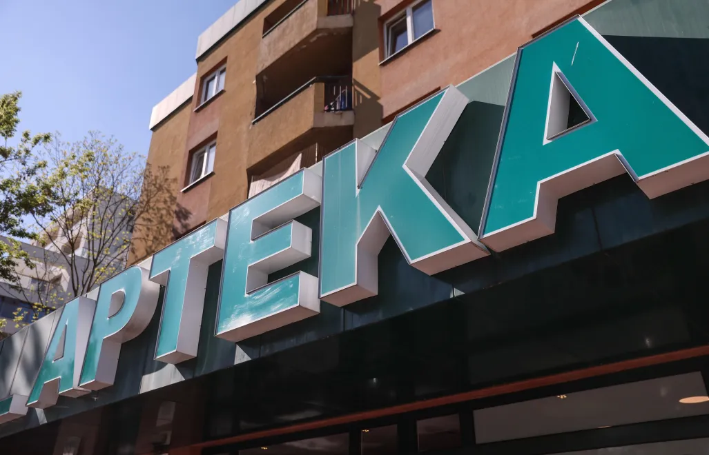 Apteka. Fot. PAP/	Leszek Szymański 