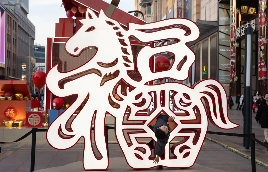 Chiński Nowy Rok, znany również jako Księżycowy Nowy Rok lub Święto Wiosny, rozpoczyna się 17 lutego, zapowiadając Rok Ognistego Konia. Uroczystości trwają do Święta Latarni 3 marca. EPA/JESSICA LEE