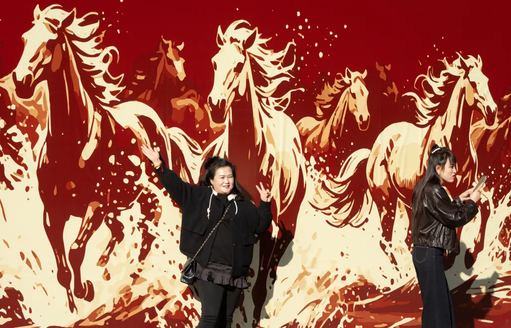 Inauguracja Roku Ognistego Konia. Fot. PAP/EPA/JESSICA LEE 