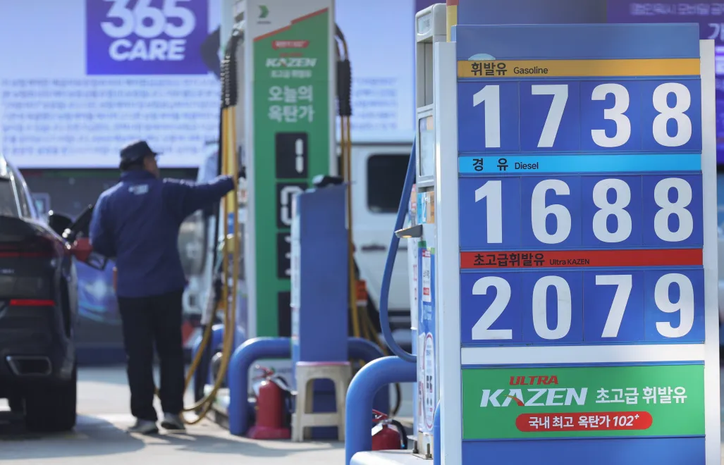 Stacja benzynowa w Korei Południowej. Fot. PAP/EPA/YONHAP