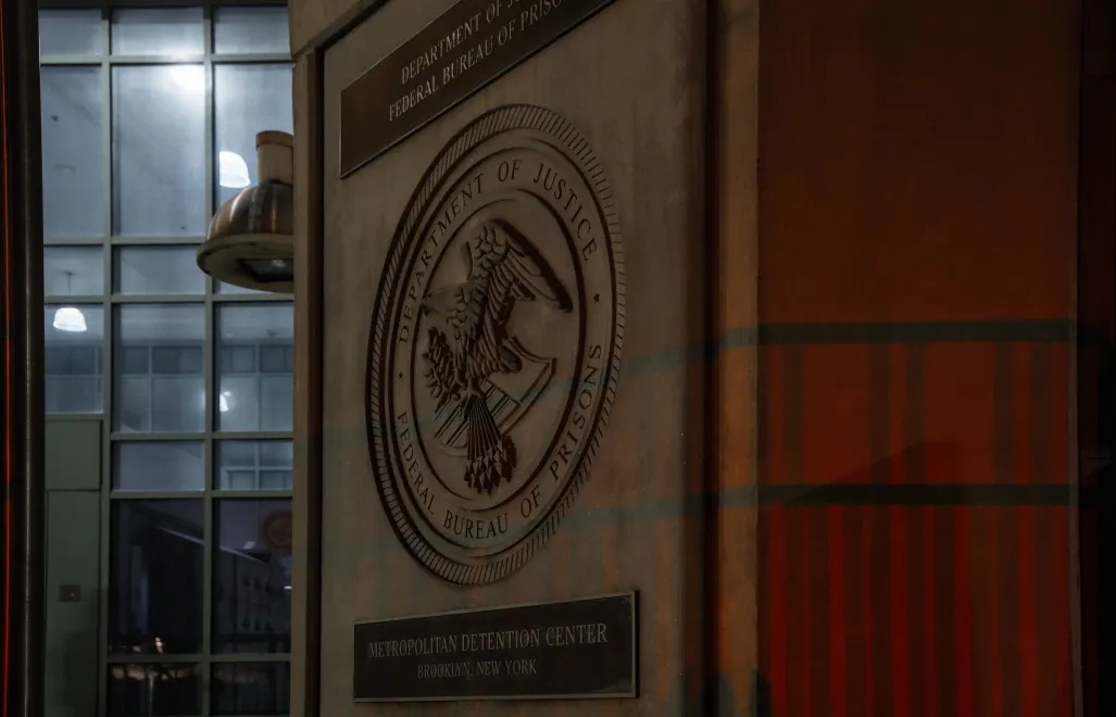 Здание суда. Фотоиллюстрация. Fot. PAP/EPA/Olga Fedorova