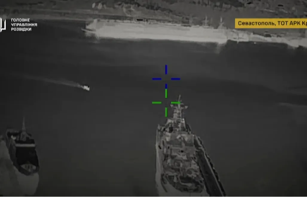 Скриншот видео ГУР