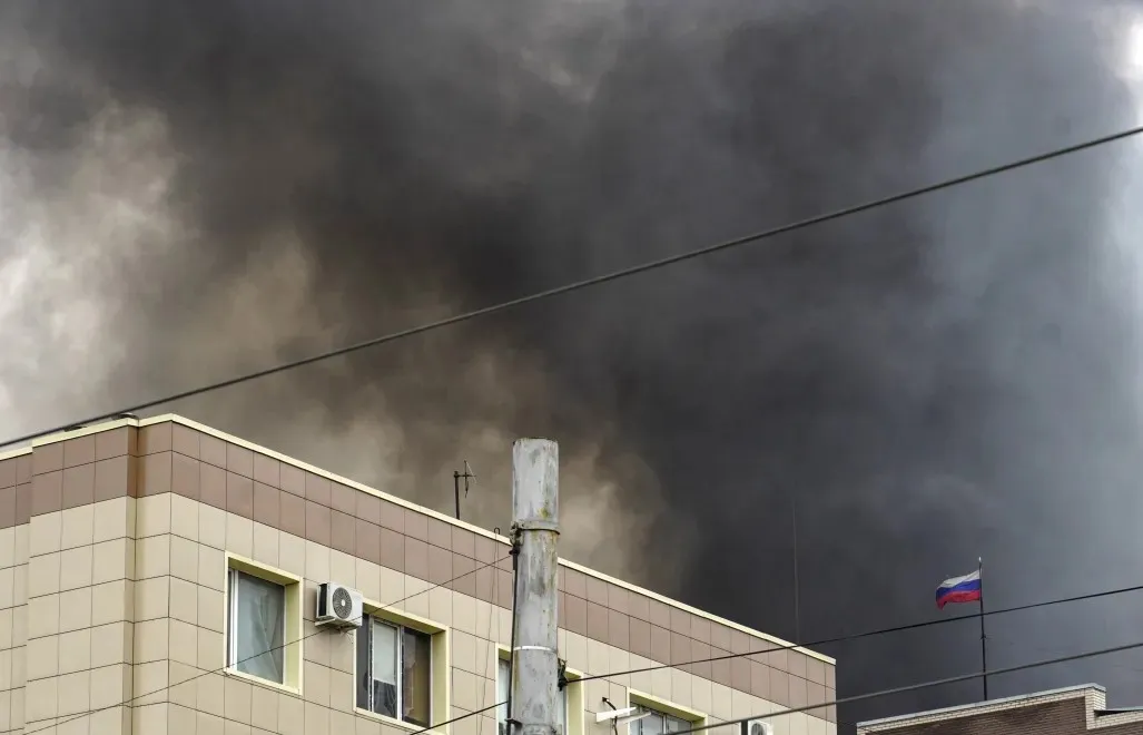 Fot. PAP/EPA/STRINGER (фотоиллюстрация)