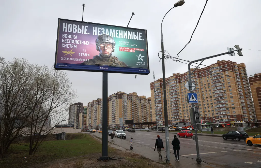 Россия. Реклама военной службы по контракту. Fot. PAP/EPA/MAXIM SHIPENKOV (фотоиллюстрация)