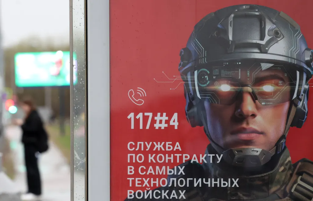 Реклама службы по контракту в Росиии. Fot. PAP/EPA/	MAXIM SHIPENKOV (фотоиллюстрация)
