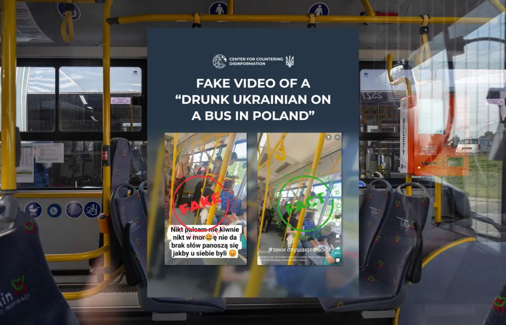 Komunikat Ukraińskiego Centrum Przeciwdziałania Dezinformacji
