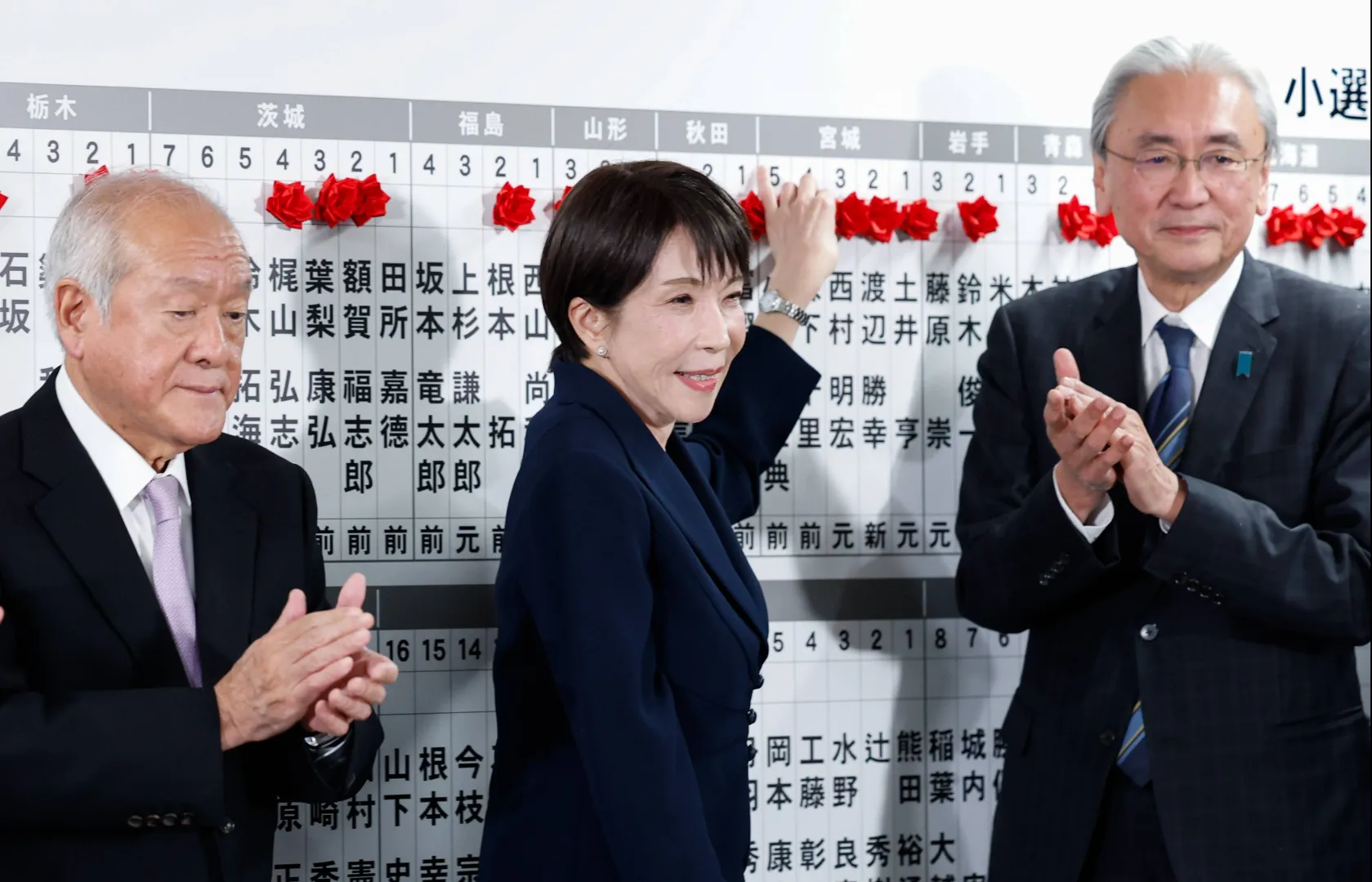 Premier Japonii Sanae Takaichi. Fot. EPA/Kim Kyung-Hoon