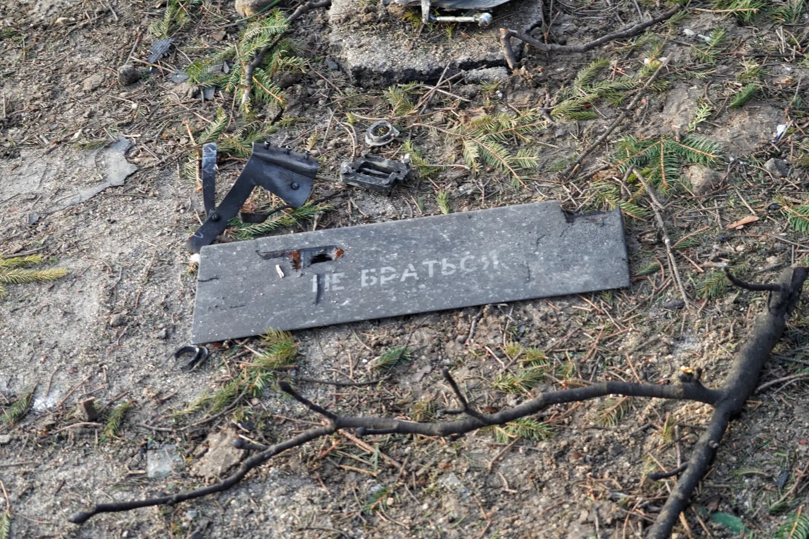 Фрагмент дрона, який впав в Одесі. Fot. PAP/Alena Solomonova