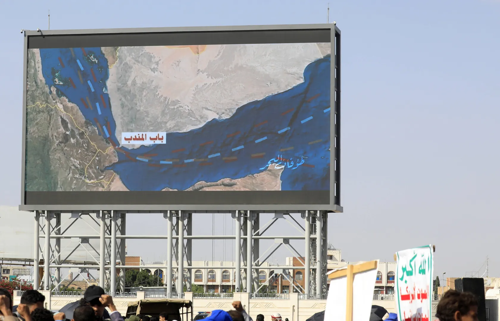 Zdjęcie ilustracyjne. Mapa cieśniny Bab al-Mandab na bilbordzie Fot. PAP/EPA/YAHYA ARHAB