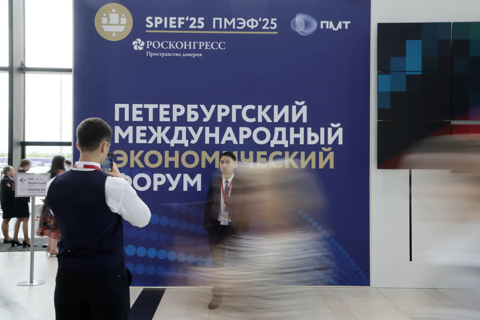 Петербургский международный экономический форум. 2025 г.  Fot. PAP/EPA/ANATOLY MALTSEV 