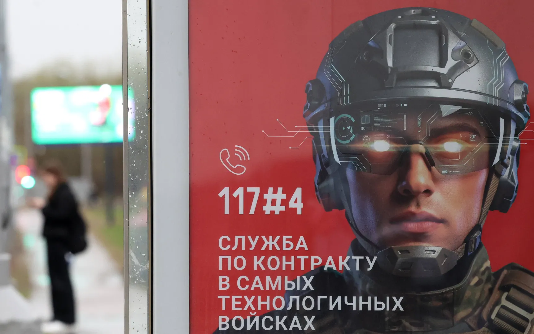 Реклама службы по контракту в Росиии. Fot. PAP/EPA/	MAXIM SHIPENKOV (фотоиллюстрация)