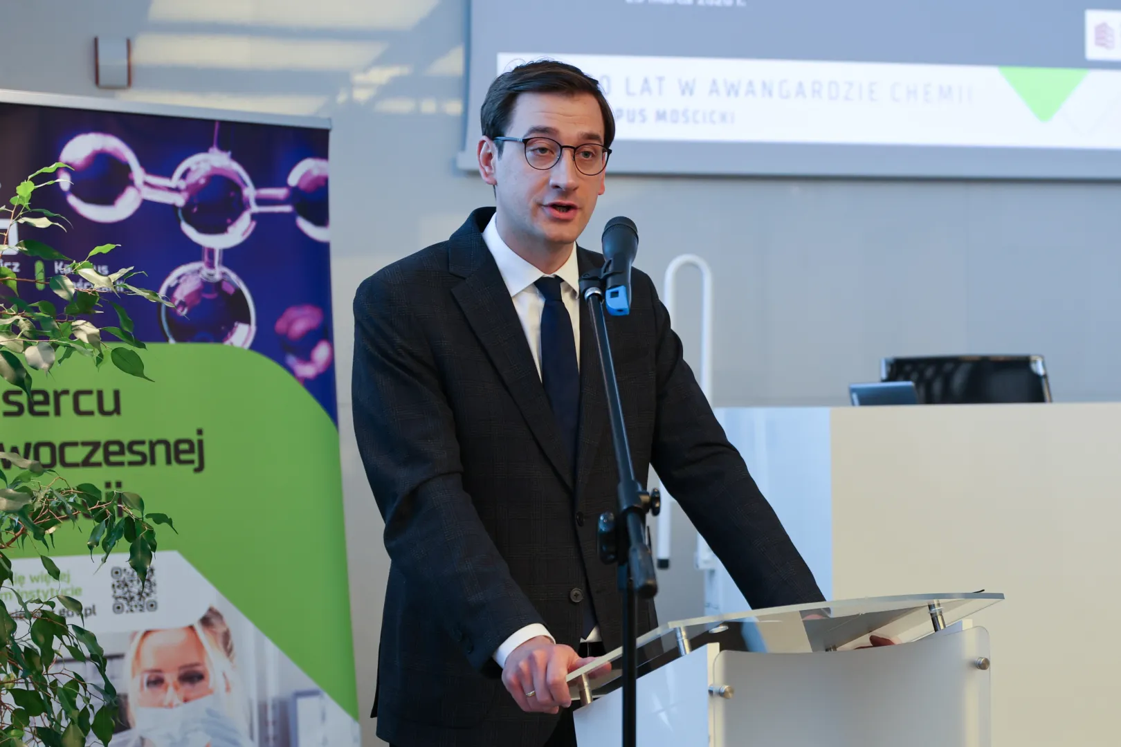 Archiwum Centrum Łukasiewicz