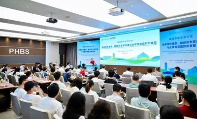 PR Newswire/Peking University HSBC Business School (PHBS)