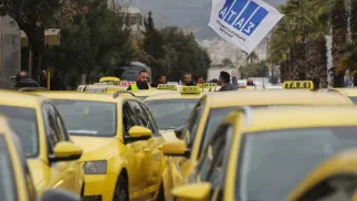 Strajk w Atenach, fot. PAP/EPA/ANA-MPA/GEORGE VITSARAS