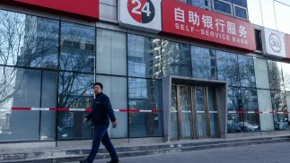 Китай. Отделение банка в Центральном деловом районе Пекина. Fot. PAP/EPA/WU HAO (фотоиллюстрация)