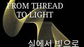 Plakat wystawy „Od nici do światła. Kobiece oblicza sztuki na szlaku Podlasie - Korea”. Fot. Fundacja Przyjaciół Korei Południowej Friends of South Korea Foundation