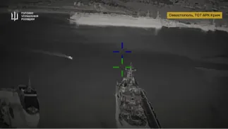 Скриншот видео ГУР