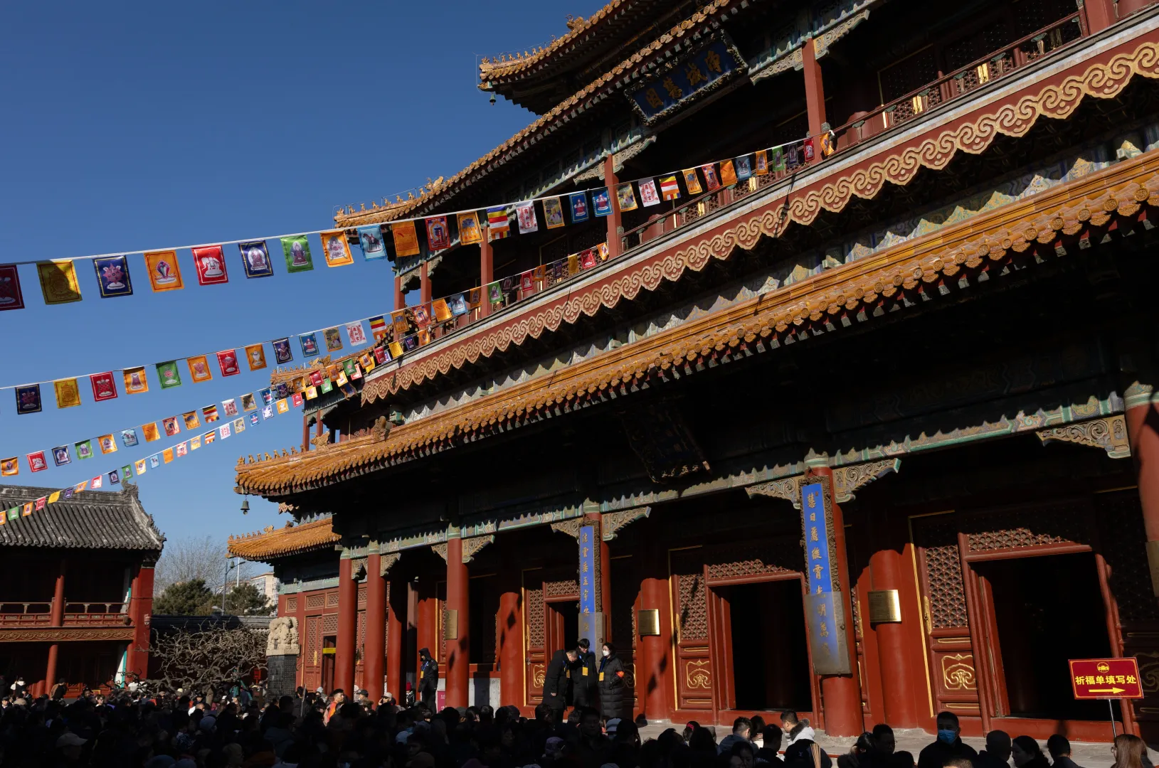 Inauguracja Roku Ognistego Konia. Fot. PAP/EPA/JESSICA LEE 