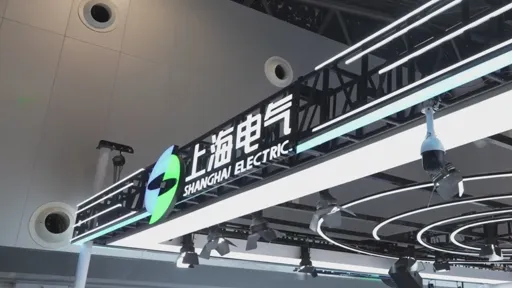 PR Newswire/Shanghai Electric