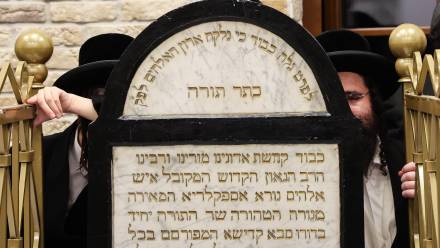 Język hebrajski (zdjęcie ilustracyjne). Fot. PAP/Grzegorz Momot