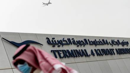 Lotnisko w stolicy Kuwejtu, fot. PAP/EPA/NOUFAL IBRAHIM